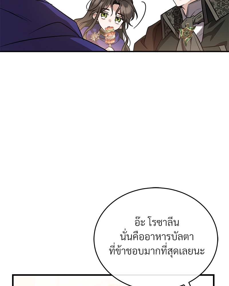 Shadowless Night 24 054